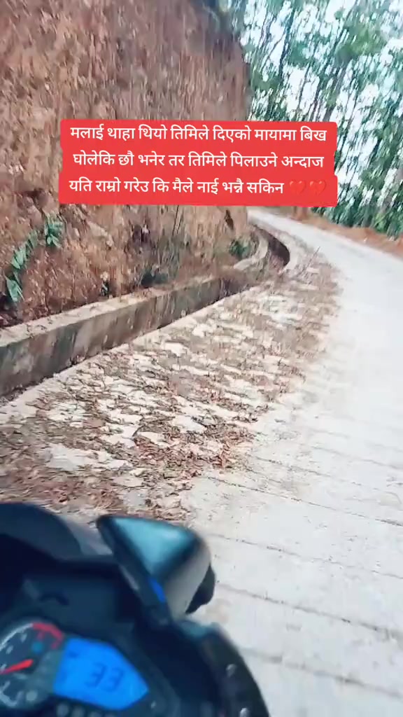 @Hari Singh Thakuri