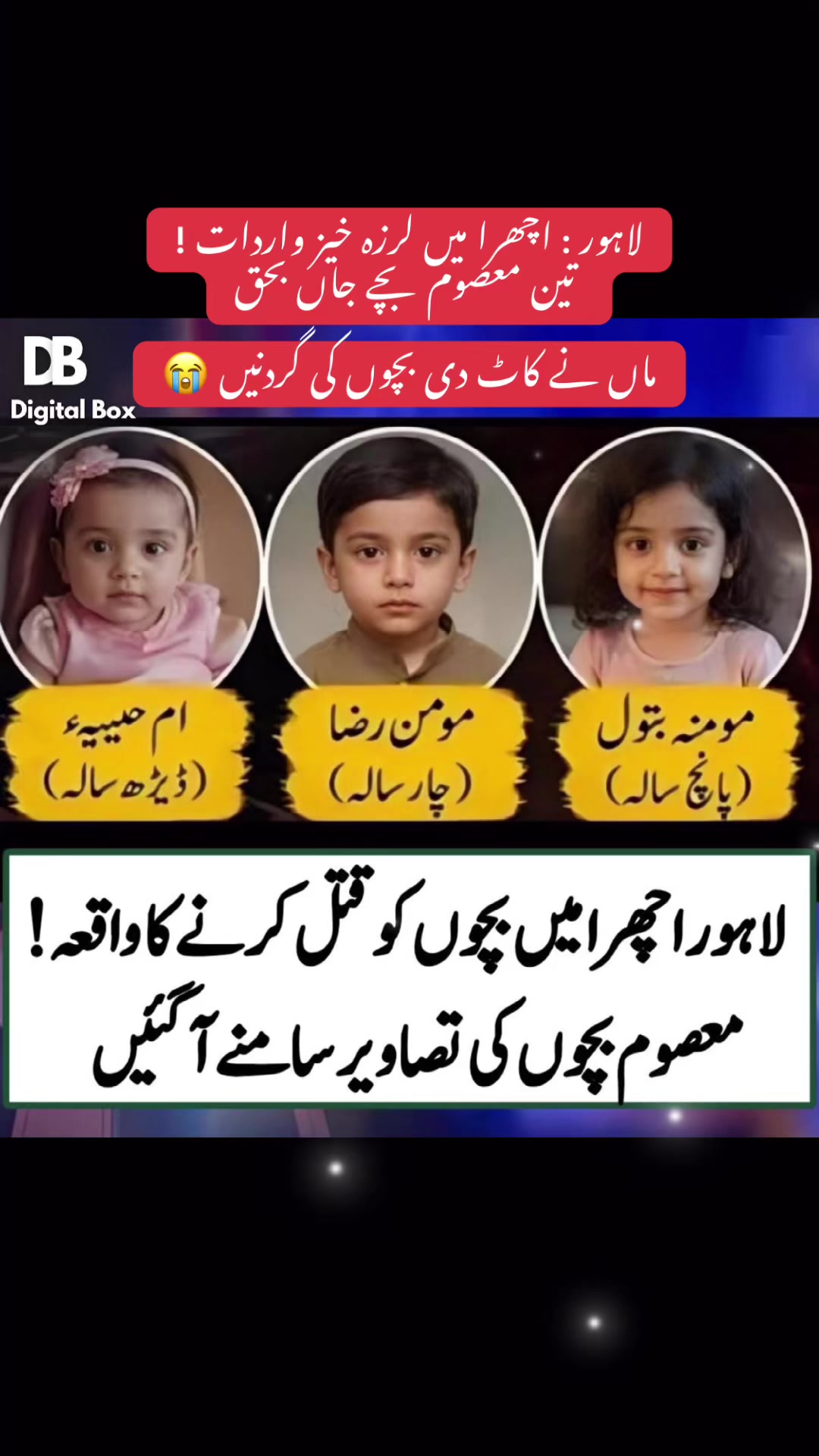 @ameerbalajtipu7