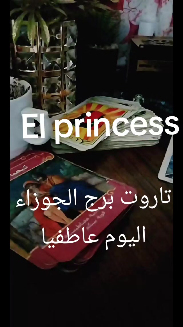 @( تاروت) Princess 💖