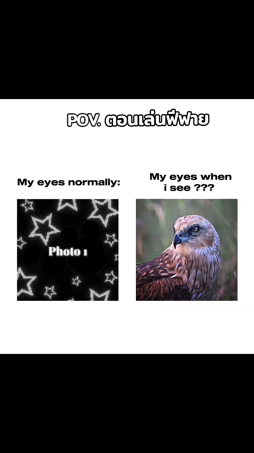 @PeN1Or"ท้ายป๋าแวร์"