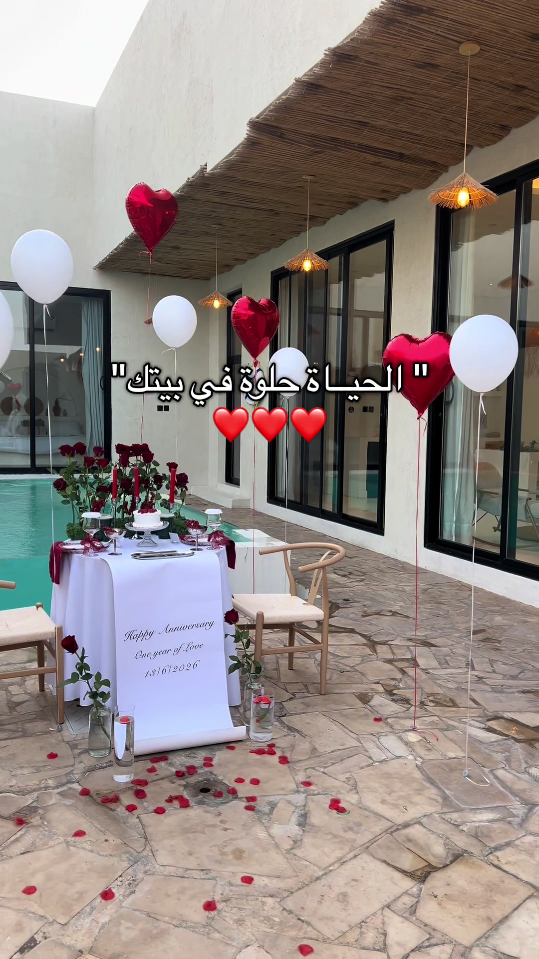 @أُلفة | تنسيق حفلات القصيم ❣️