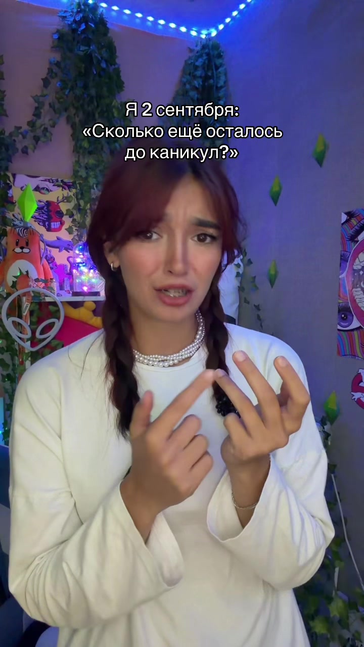 @Анисосо