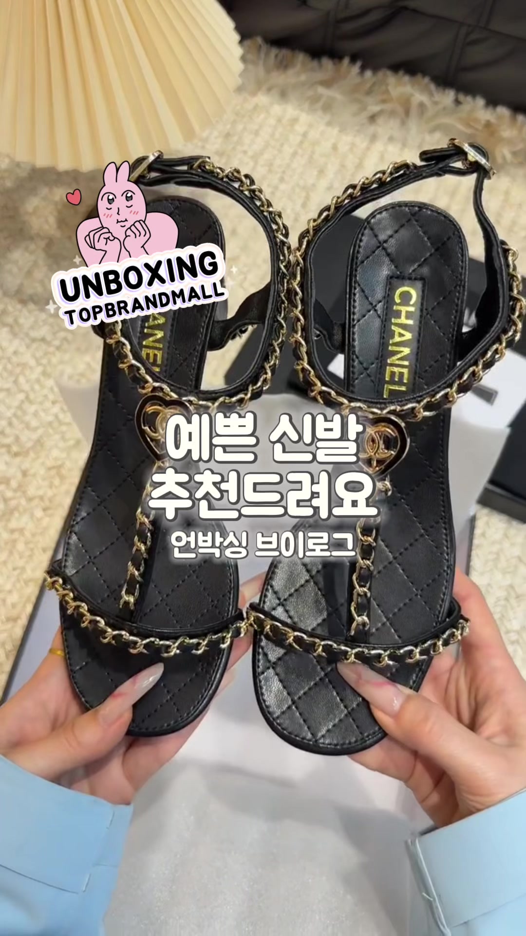 @탑브랜드T