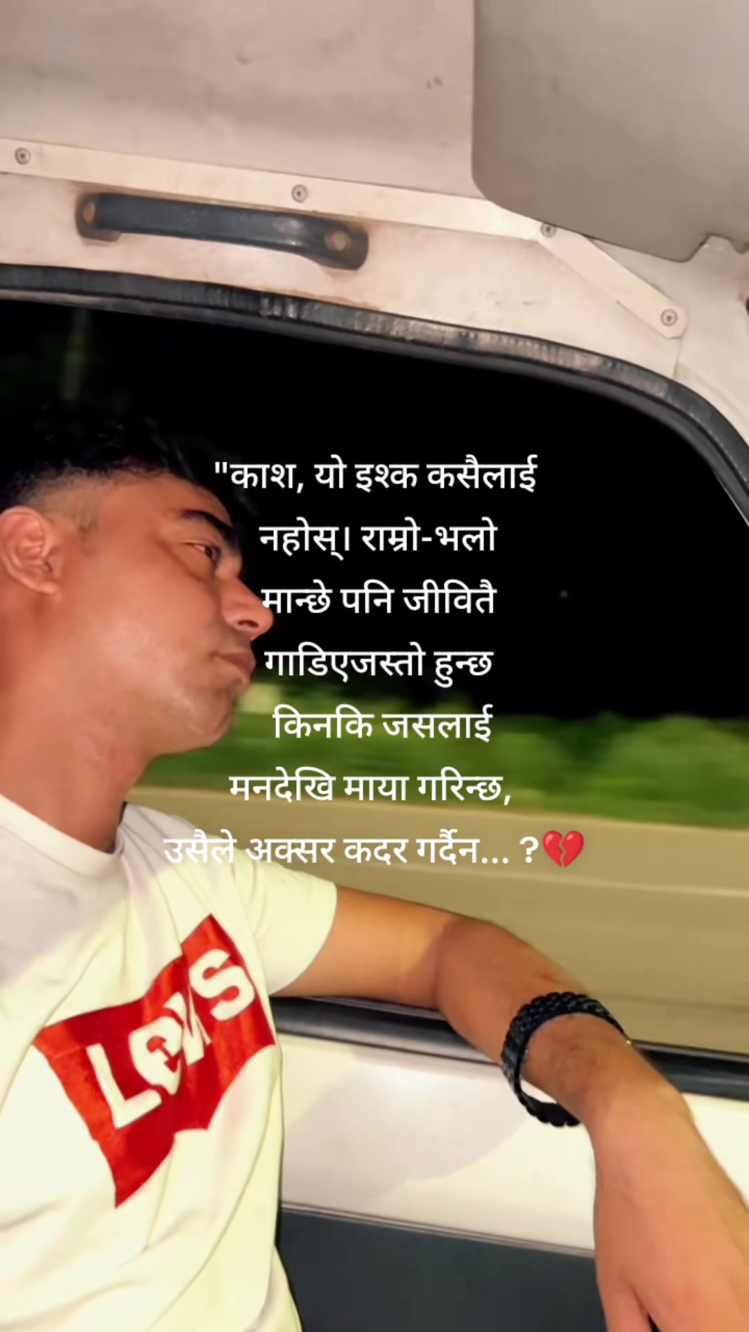 @its_me_bibek🇳🇵