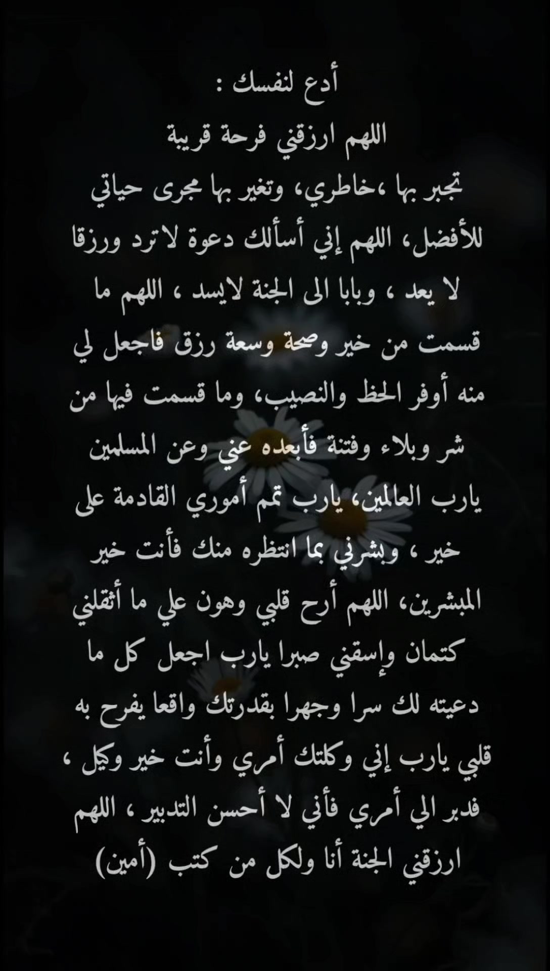 @duaa_a