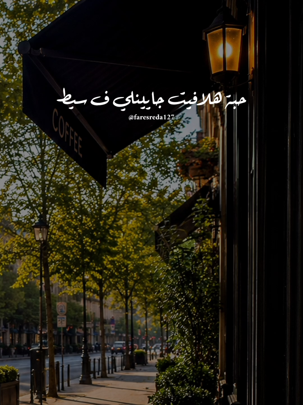 @فــارس♡