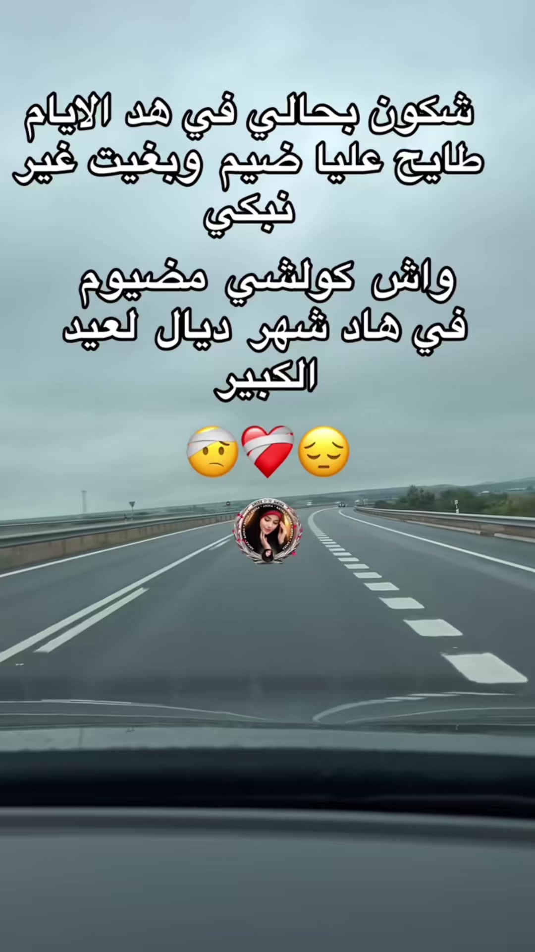 @🩵🌊المرأة المكافحة🩵🌊