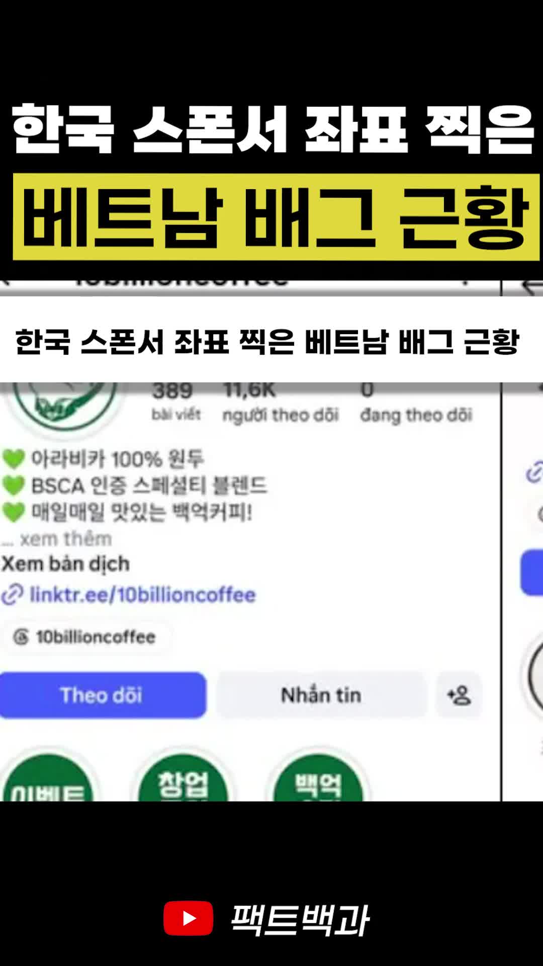 @인물백과
