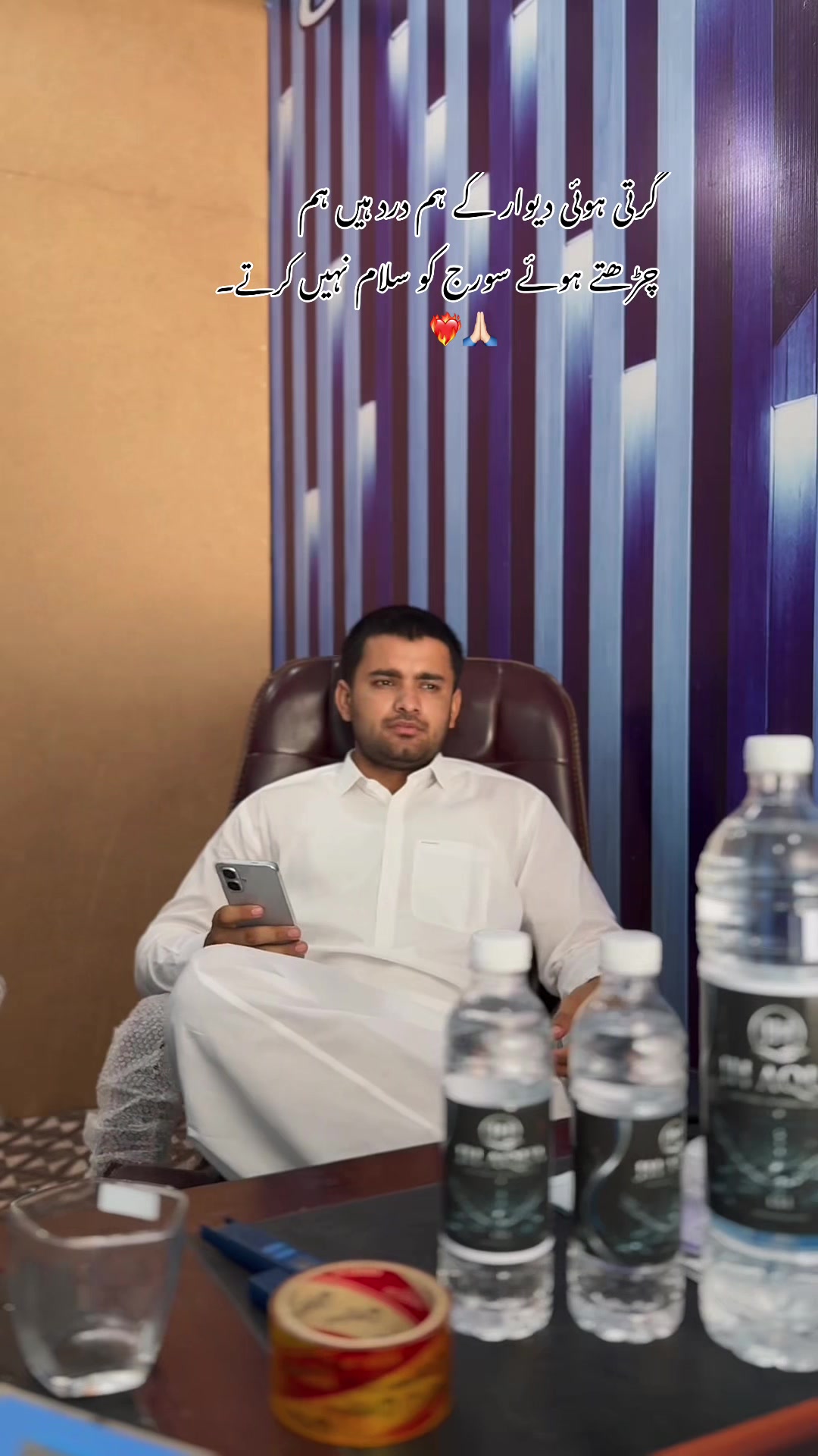 @انس جٹ