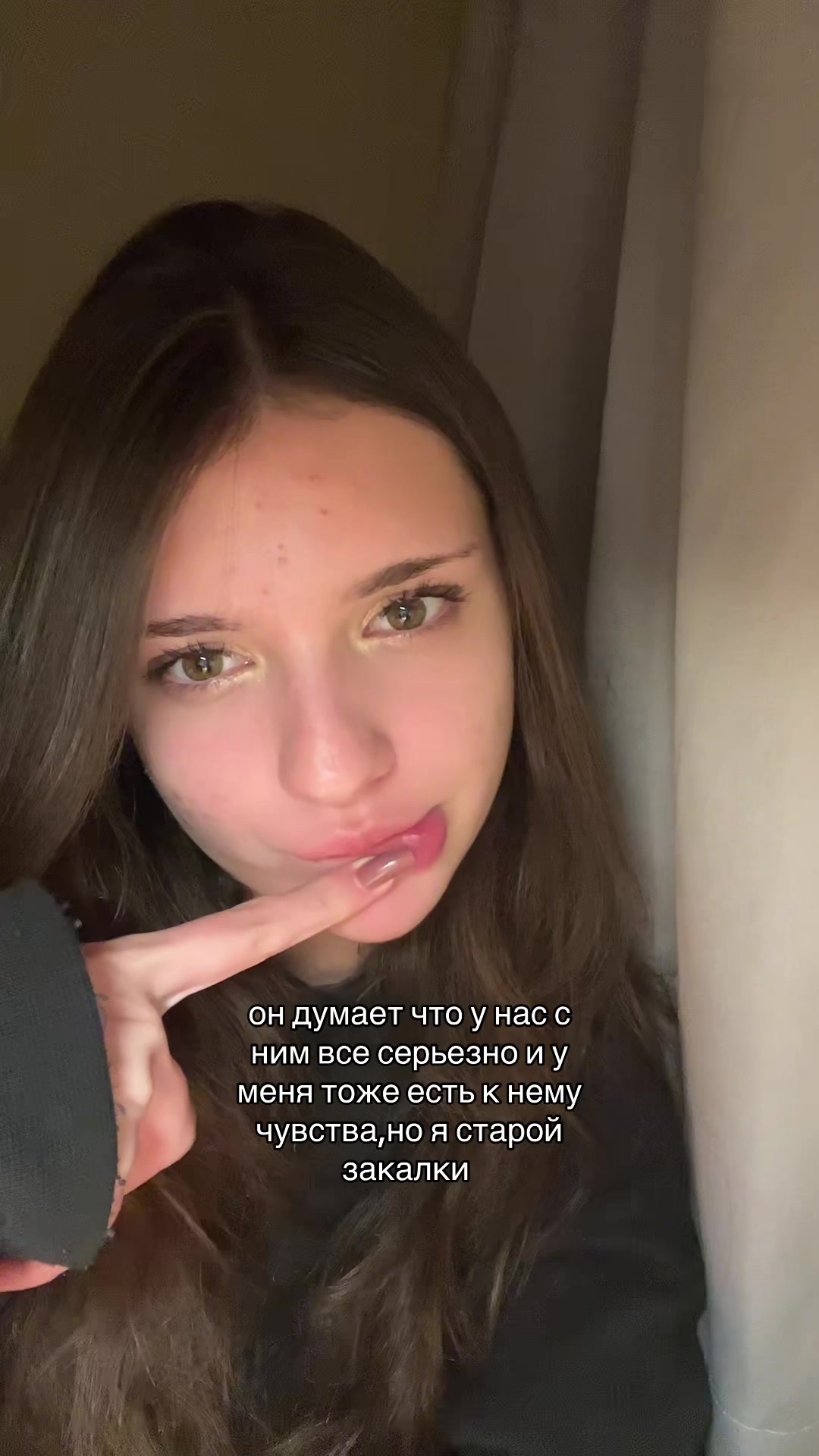 @самер