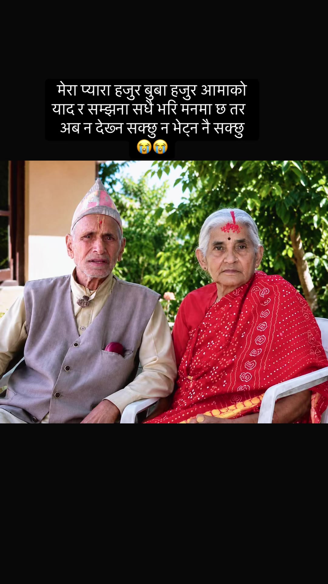@Sarmila Bhattrai