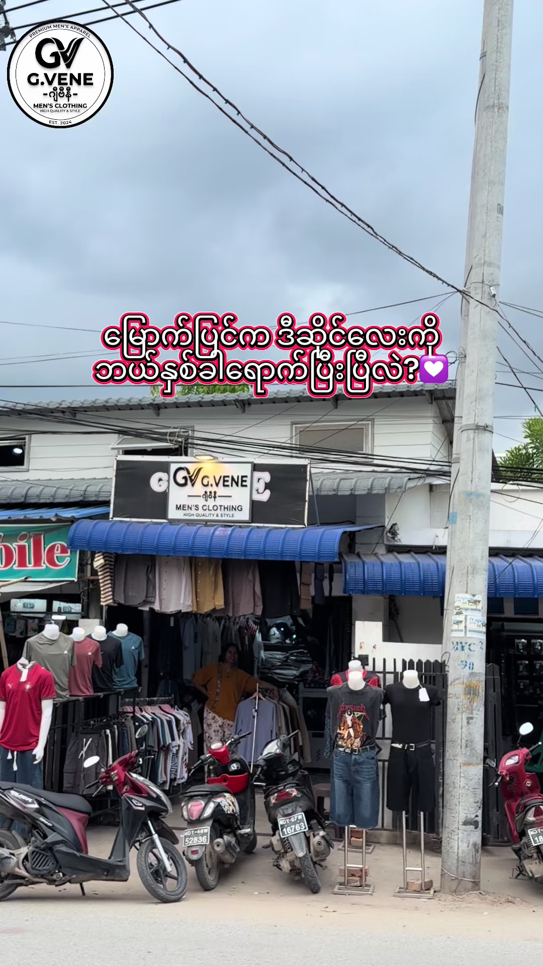 @ဂျီဗီနီ-G.VENE Men Fashions