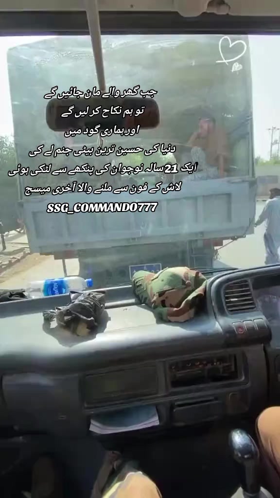 @SSG_COMMANDO
