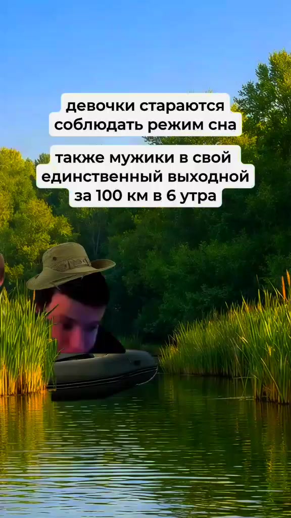 @Рыбалка 69
