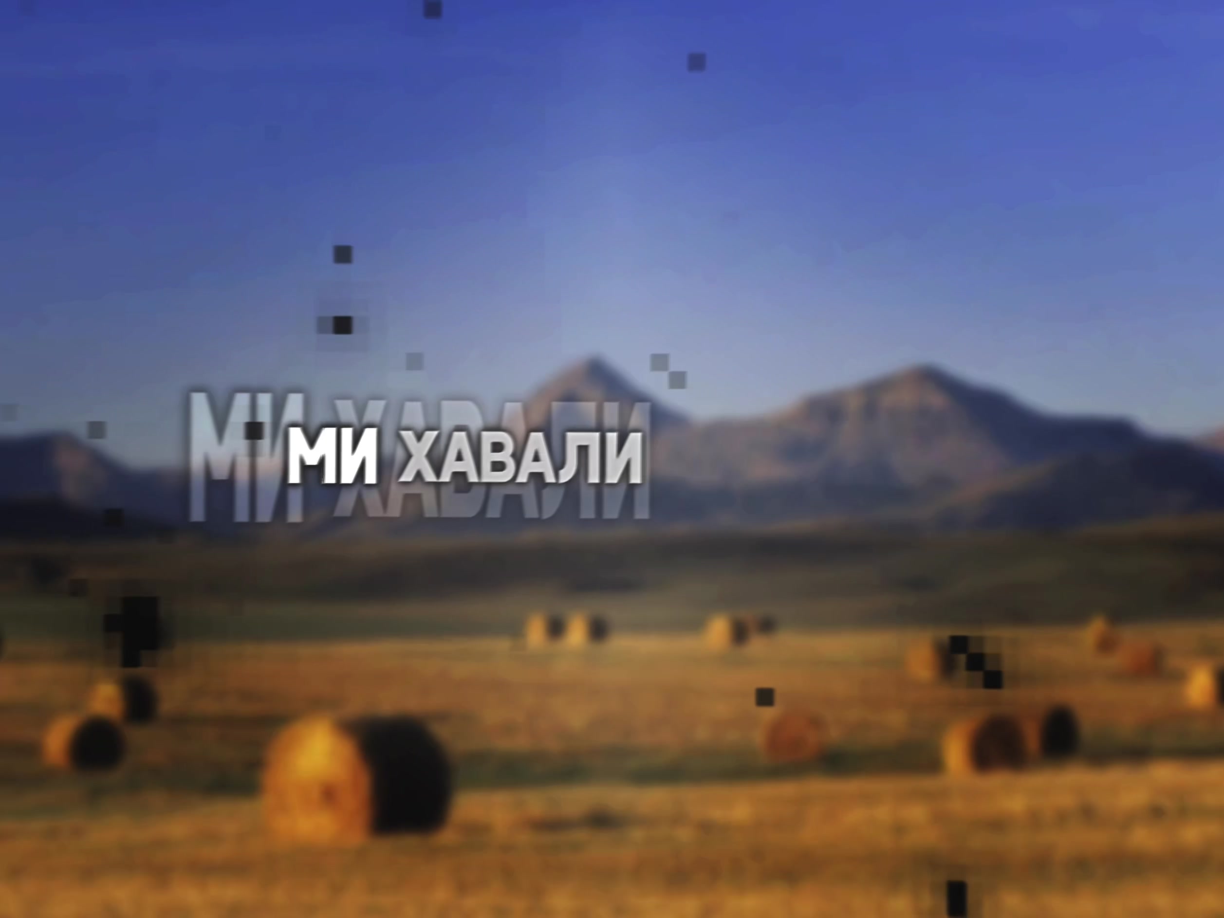 @тгк:@overlvdm1