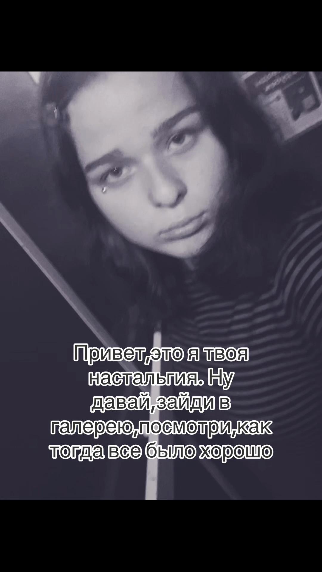@Соня таран