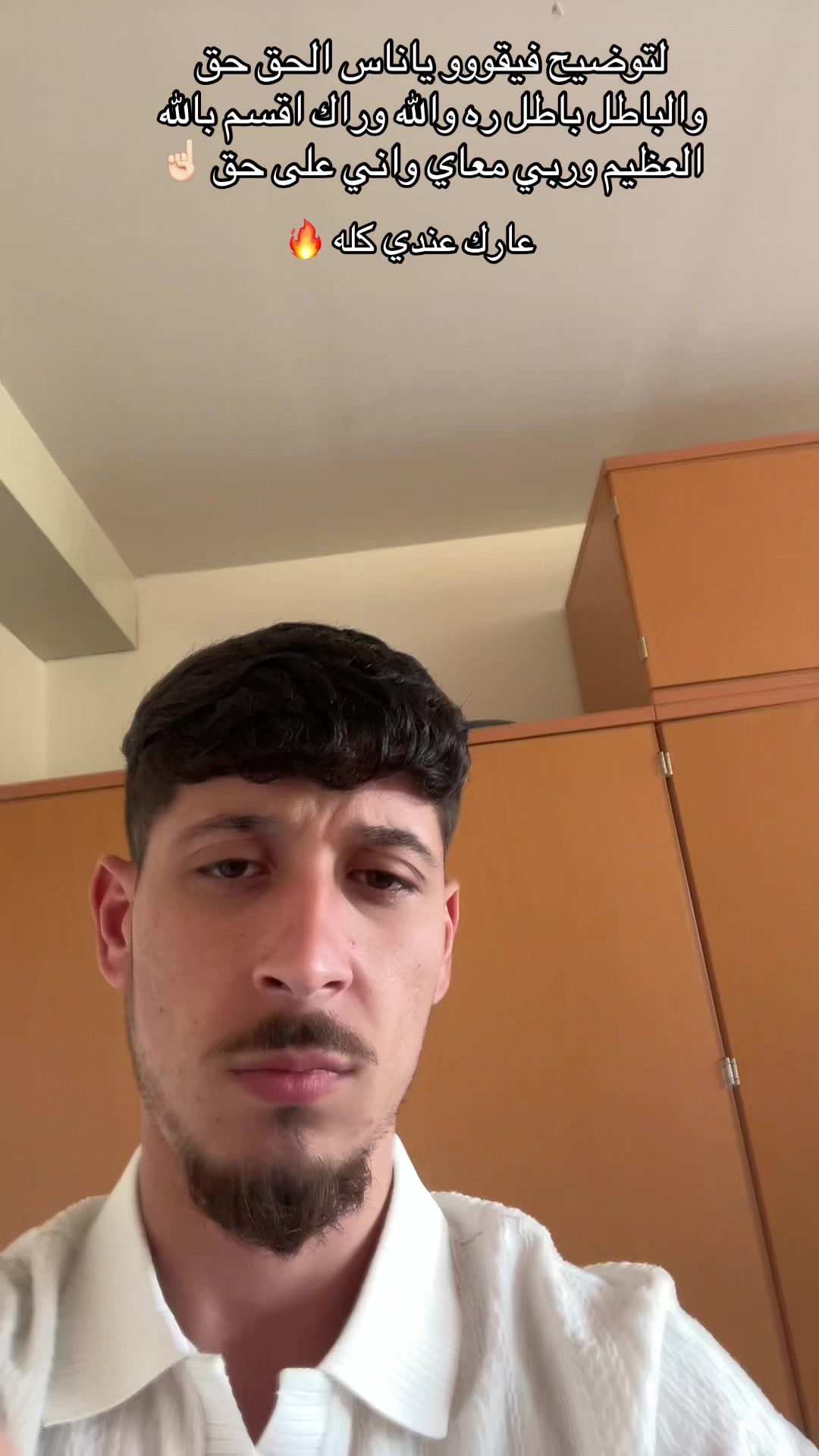 @البشه القائد 69✊🏻🦅
