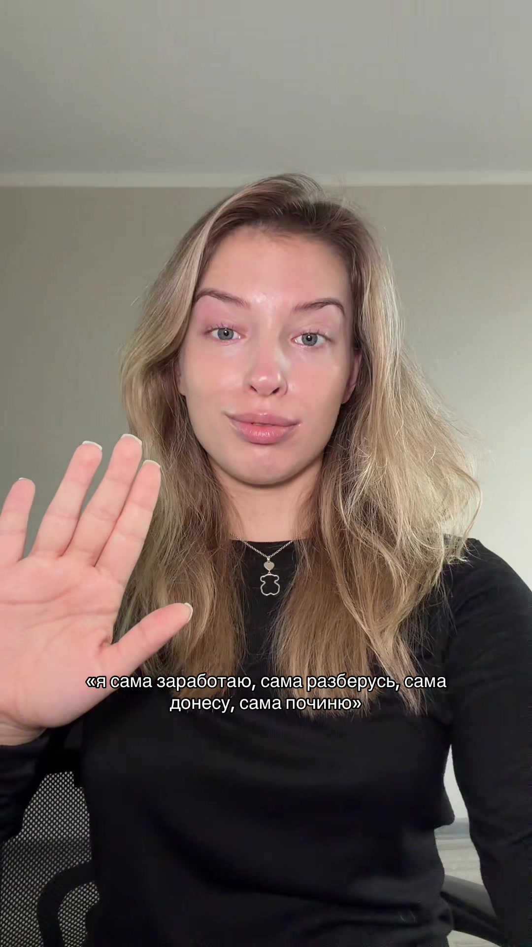 @машка шев