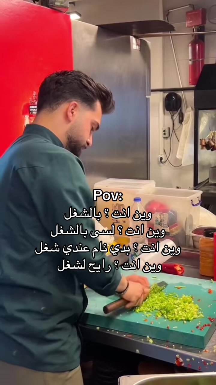 @Rayan Asbily