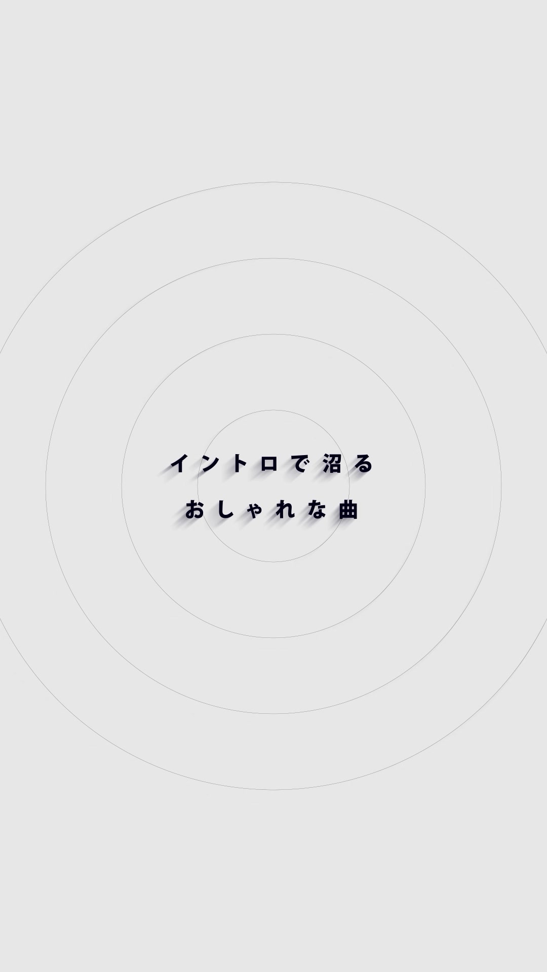@永久幸福論者