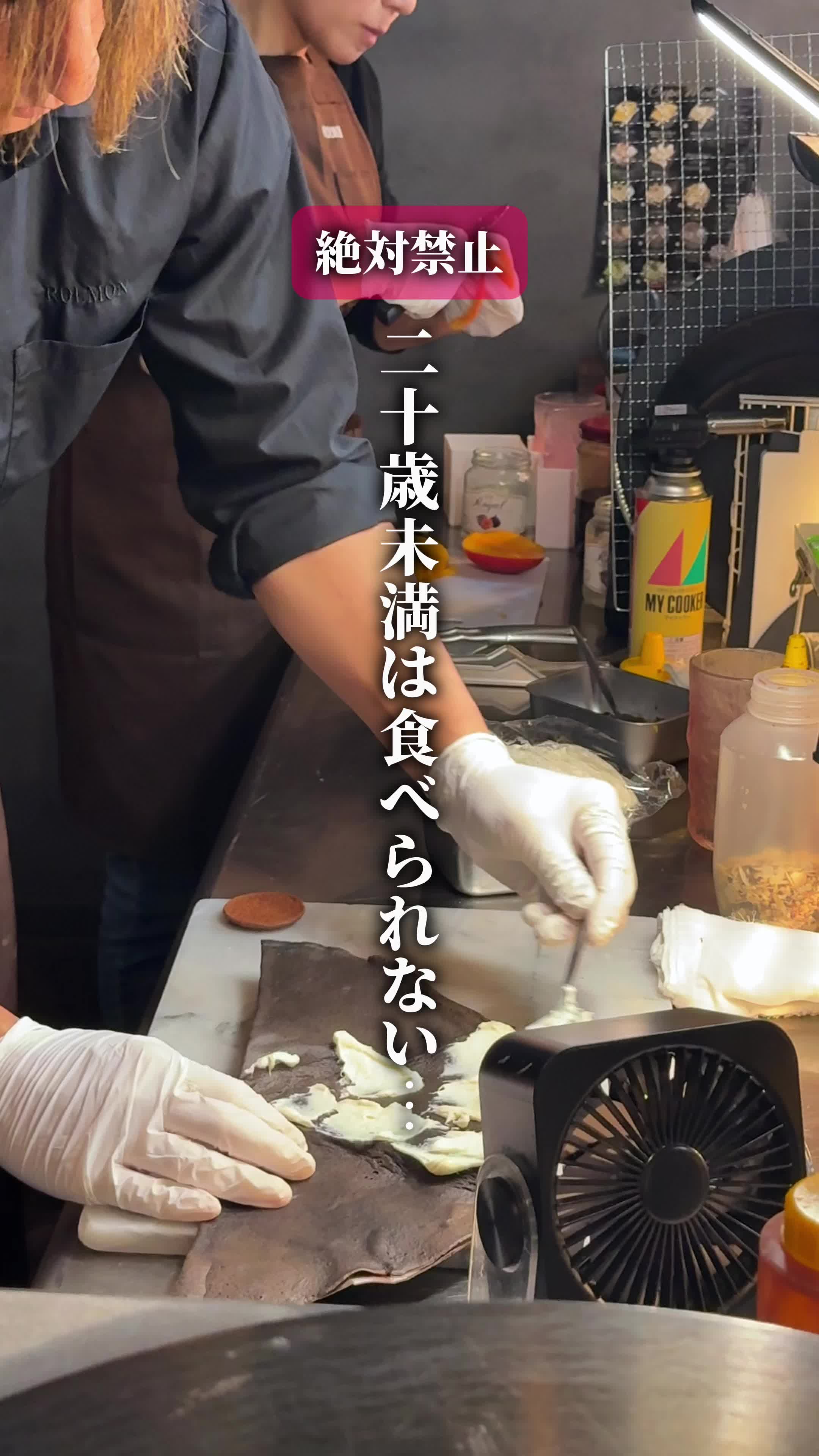 @ひろと / 大阪発!関西トレンド独占旅🔥