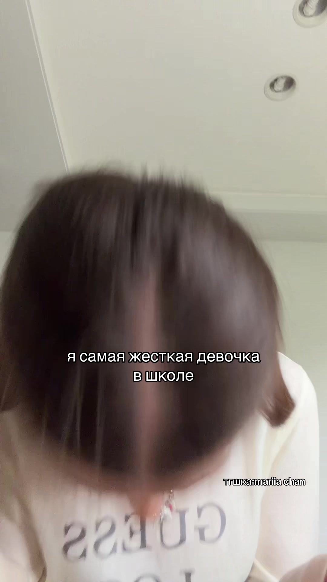 @мариячан