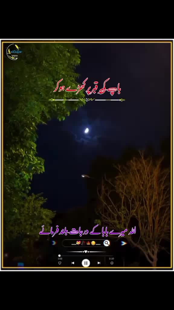 @asghar. ali
