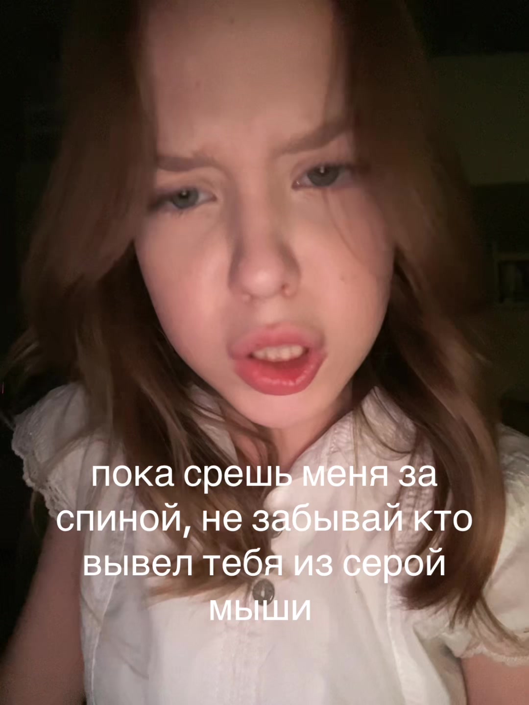 @крипси