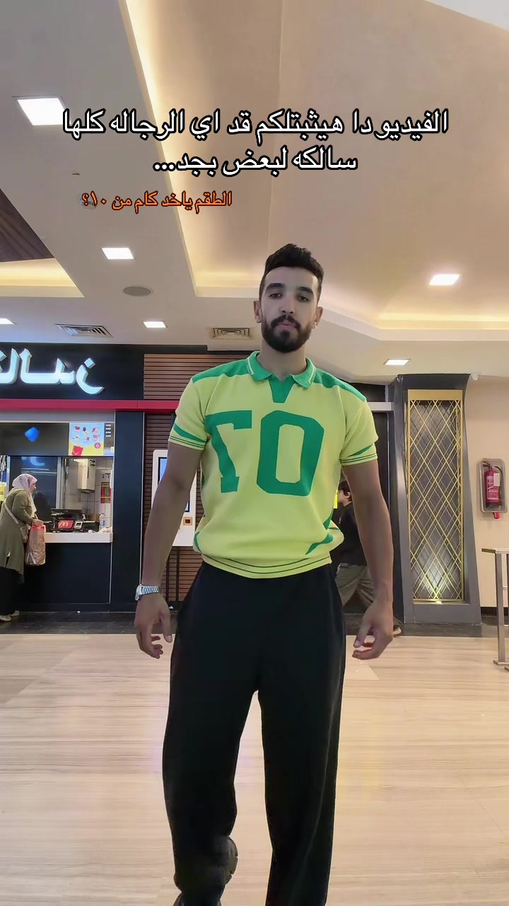 @محمد عثمان 👑