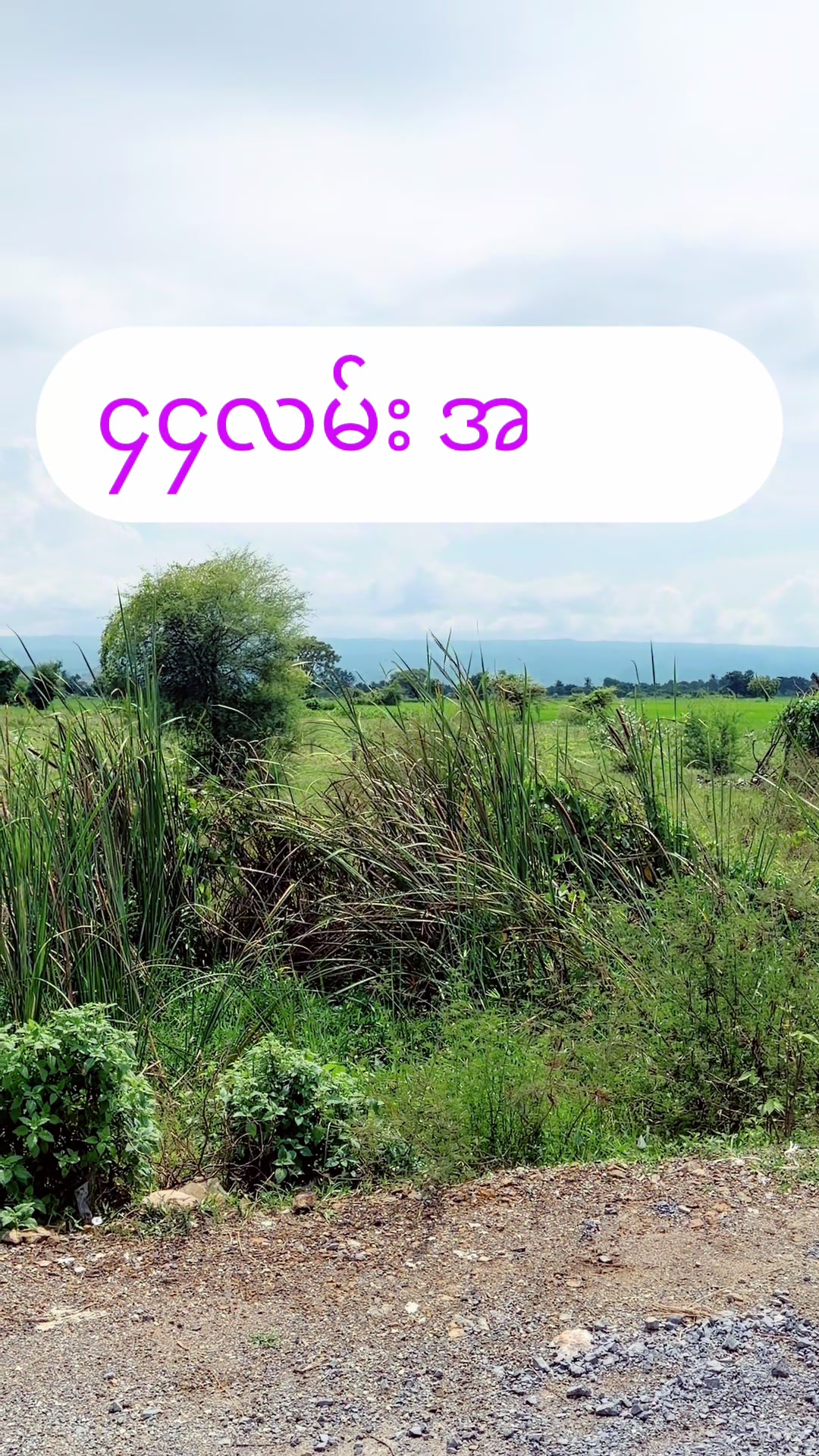 @GSMgreat services Mandalay