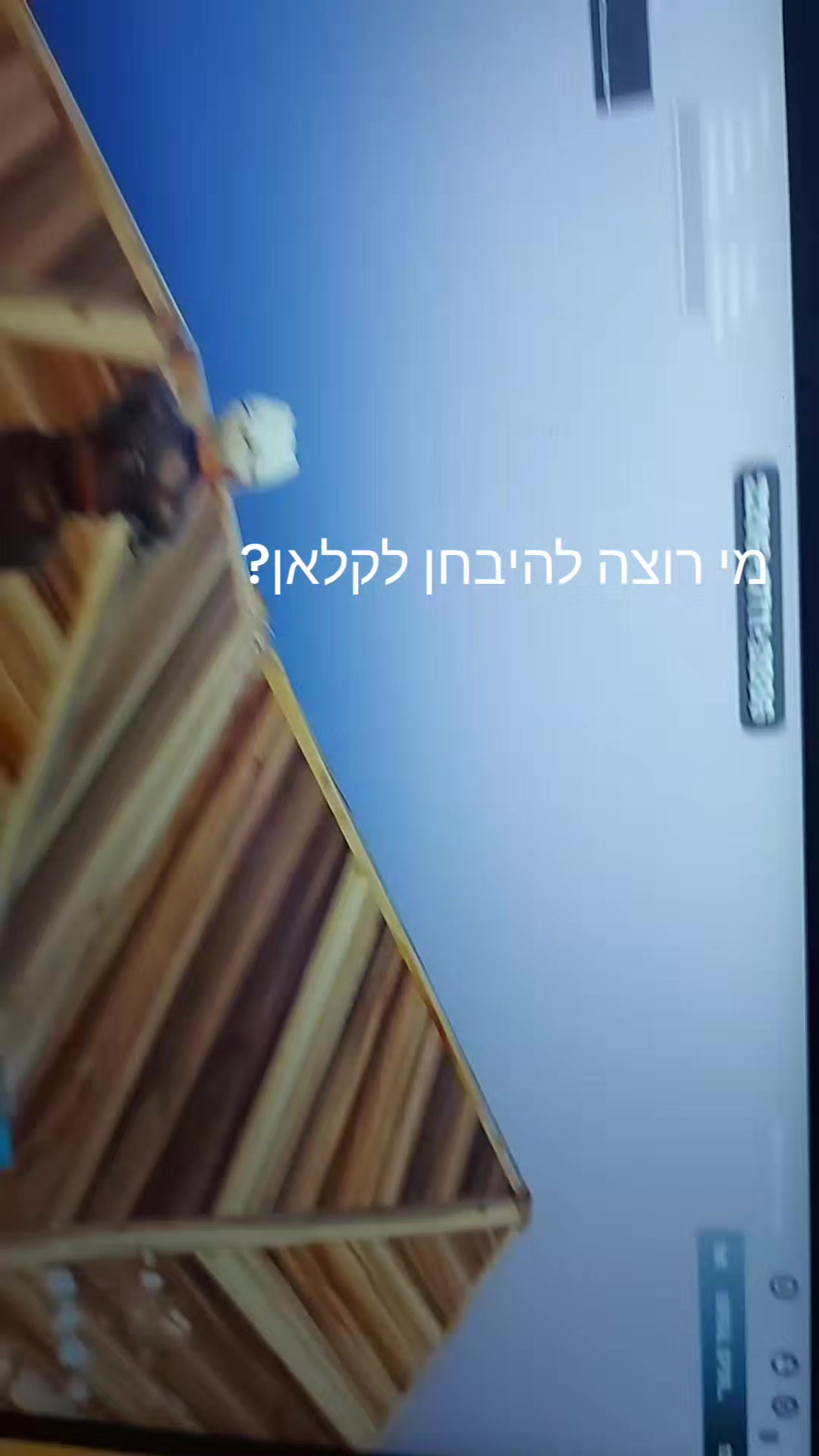 @תמונות של טיקטוקריות ערומות