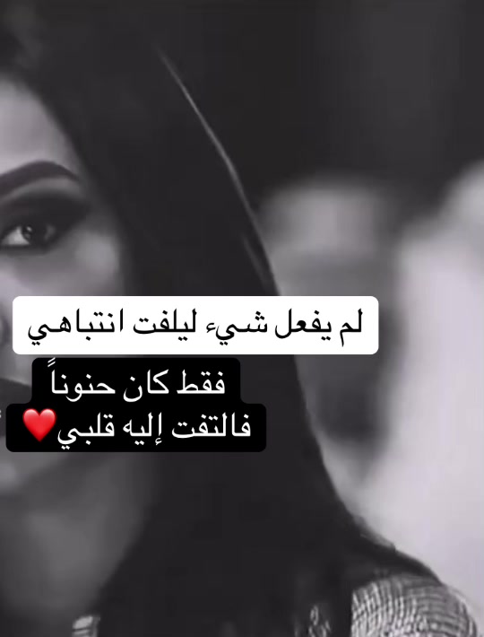 @الحوراء