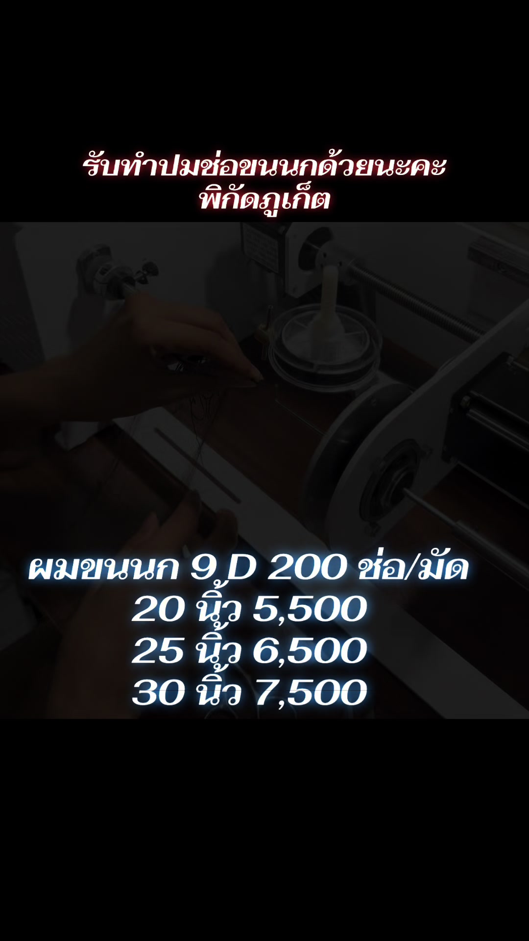 @App Pattharaporn