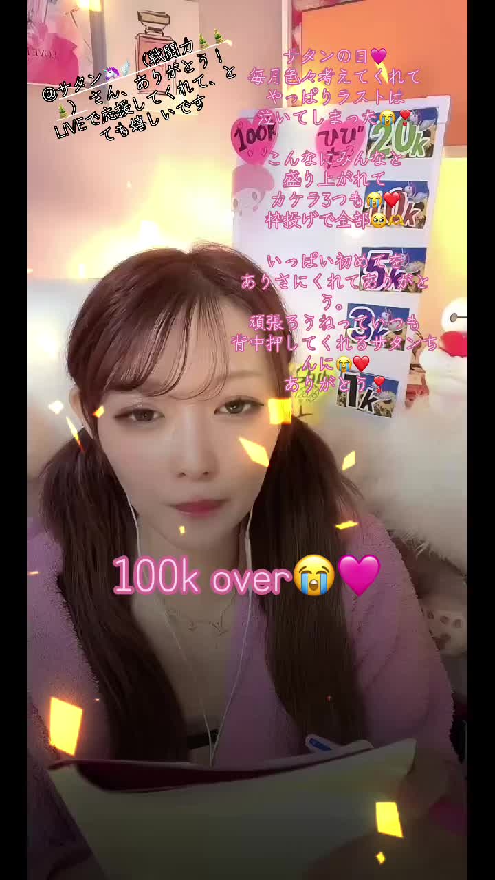 @復活のありさ🦄🪽