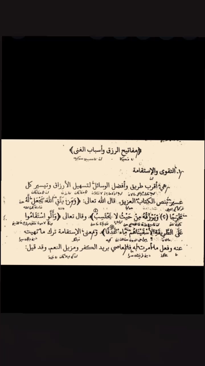 @miftah