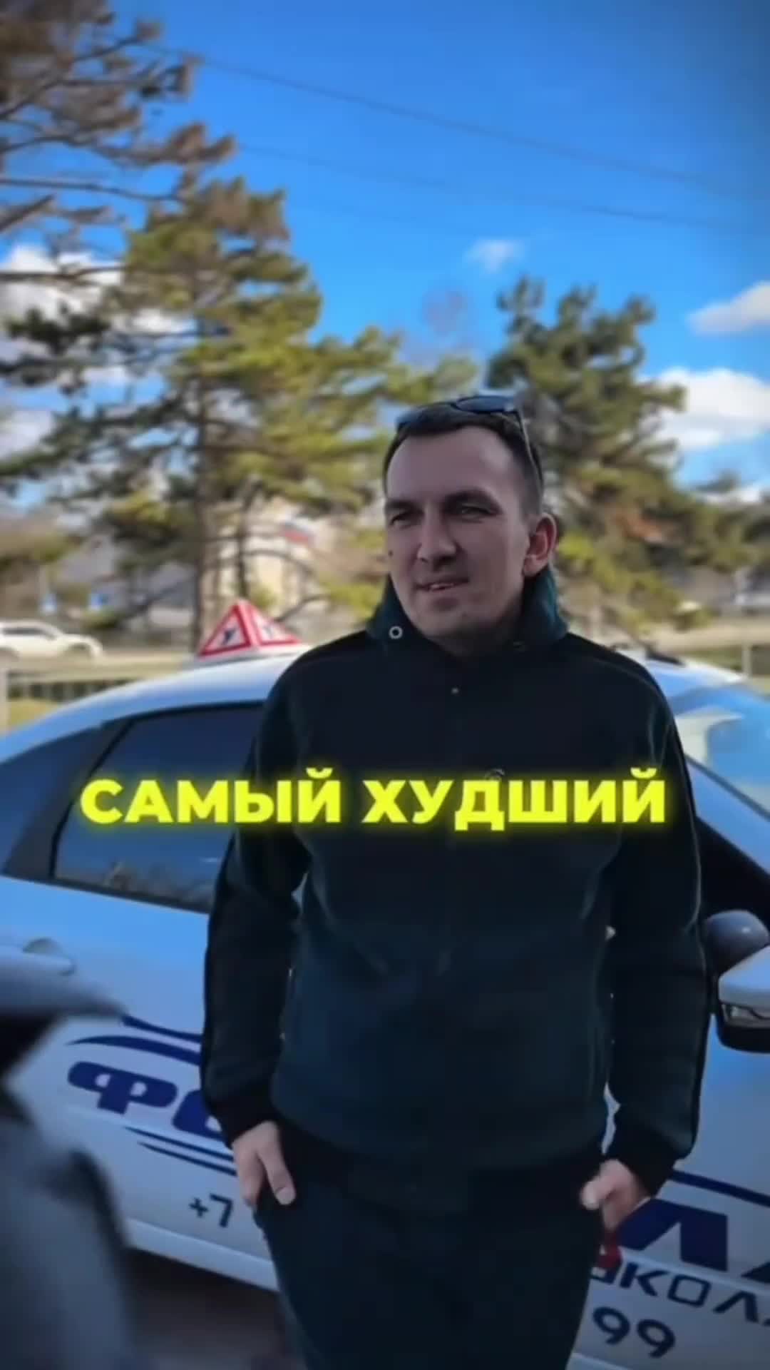 @Чаунзань Серьгя