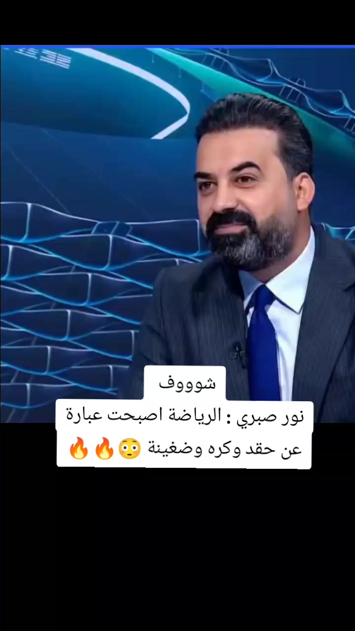 @ملعب البصرة جذع نخلة