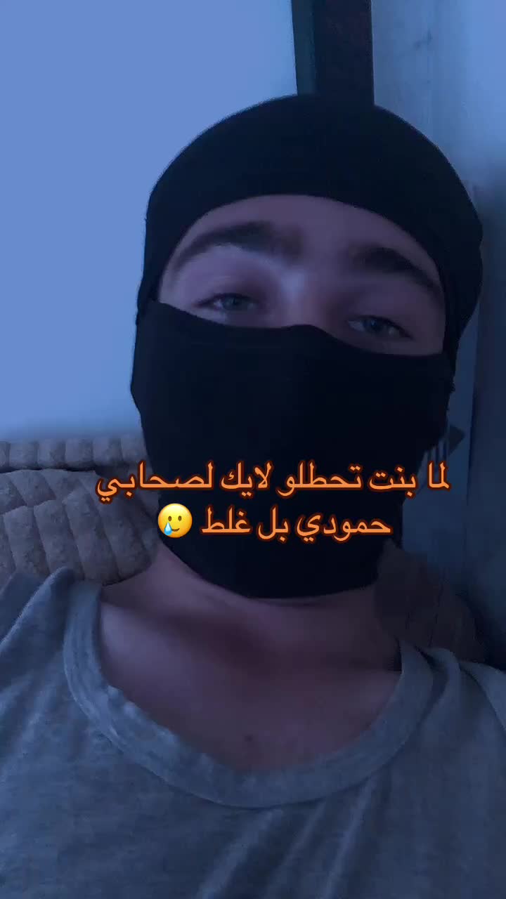 @الــــمـقـنـ؏ ؍͜ 𝟗𝟔𝟑 🐊🩸
