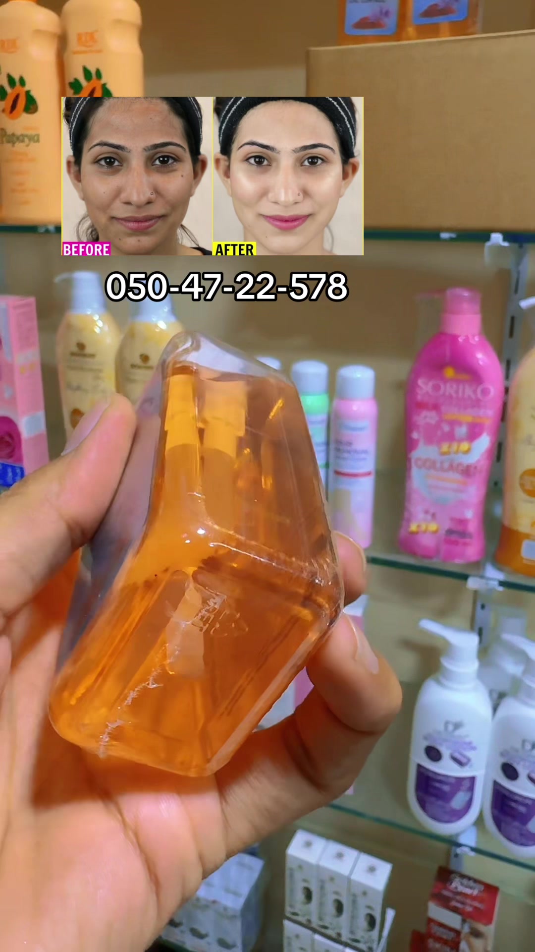 @Afridi Cosmetic UAE 🇦🇪