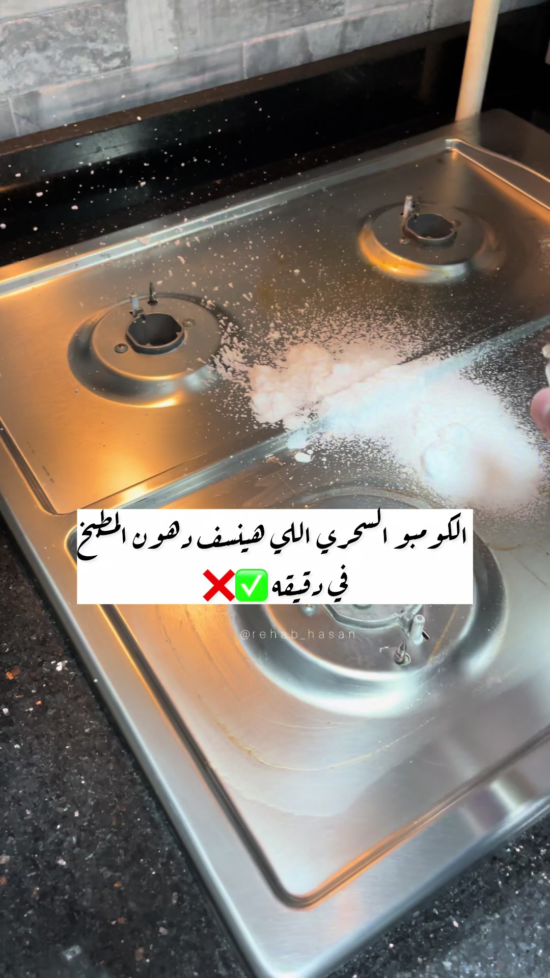 @رحاب حسن
