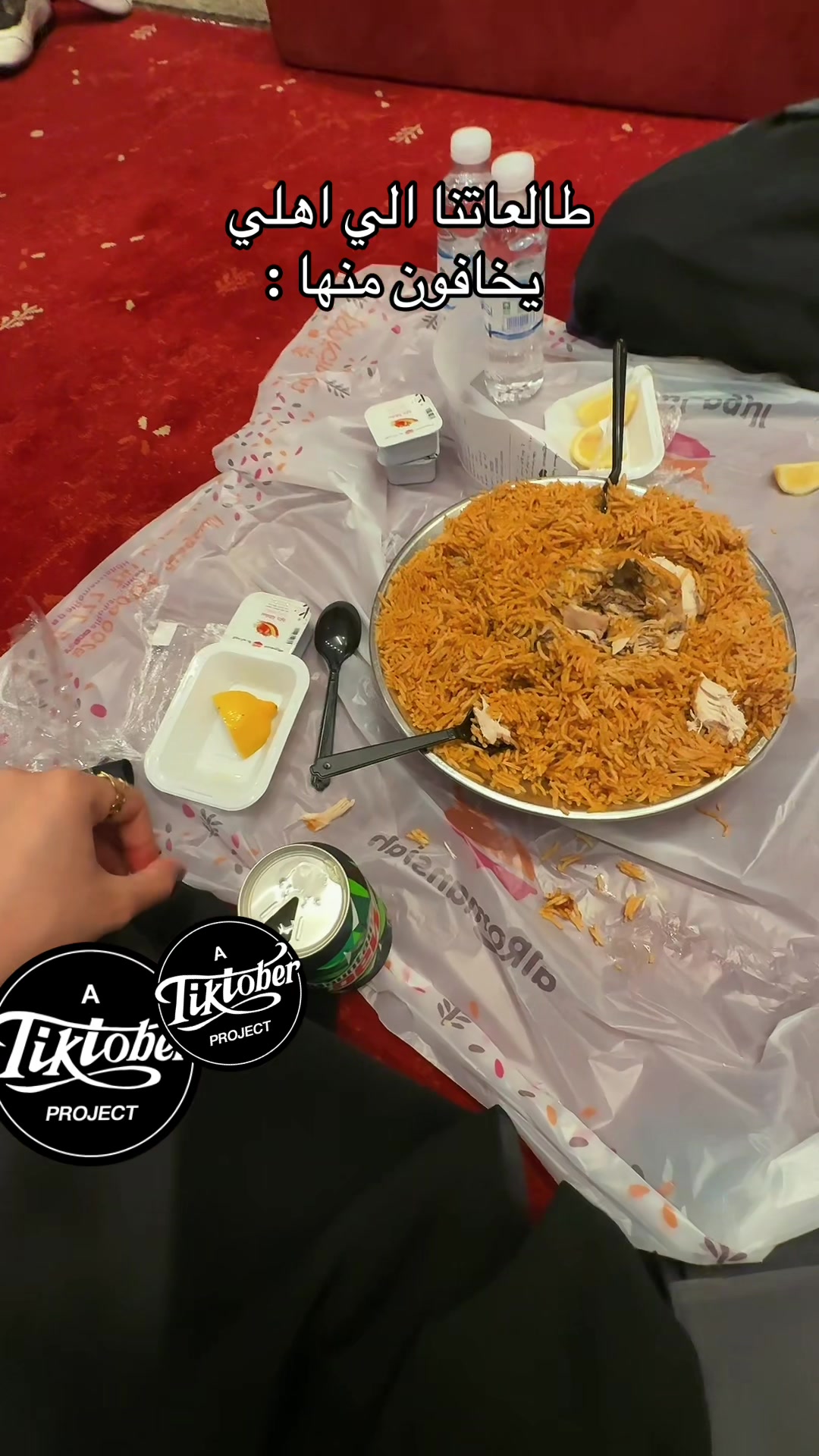 @أمجاد .