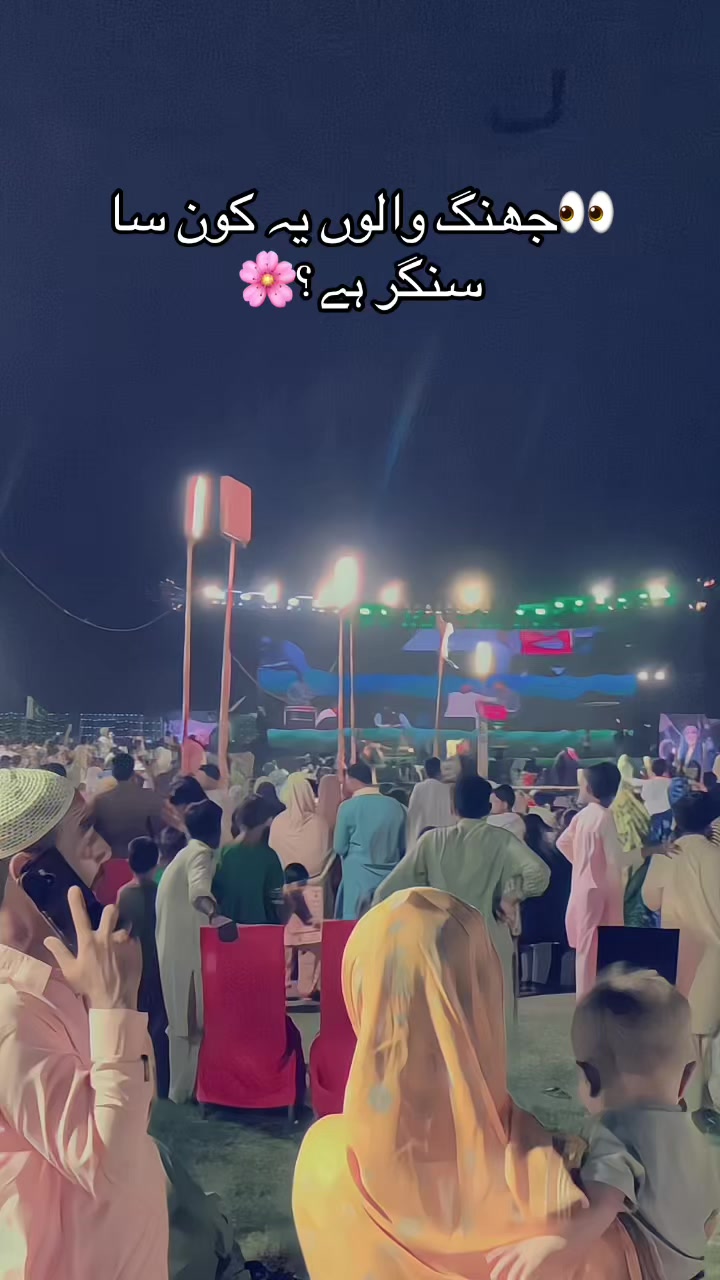 @🌙چاند بھائی جھنگ والا🌸