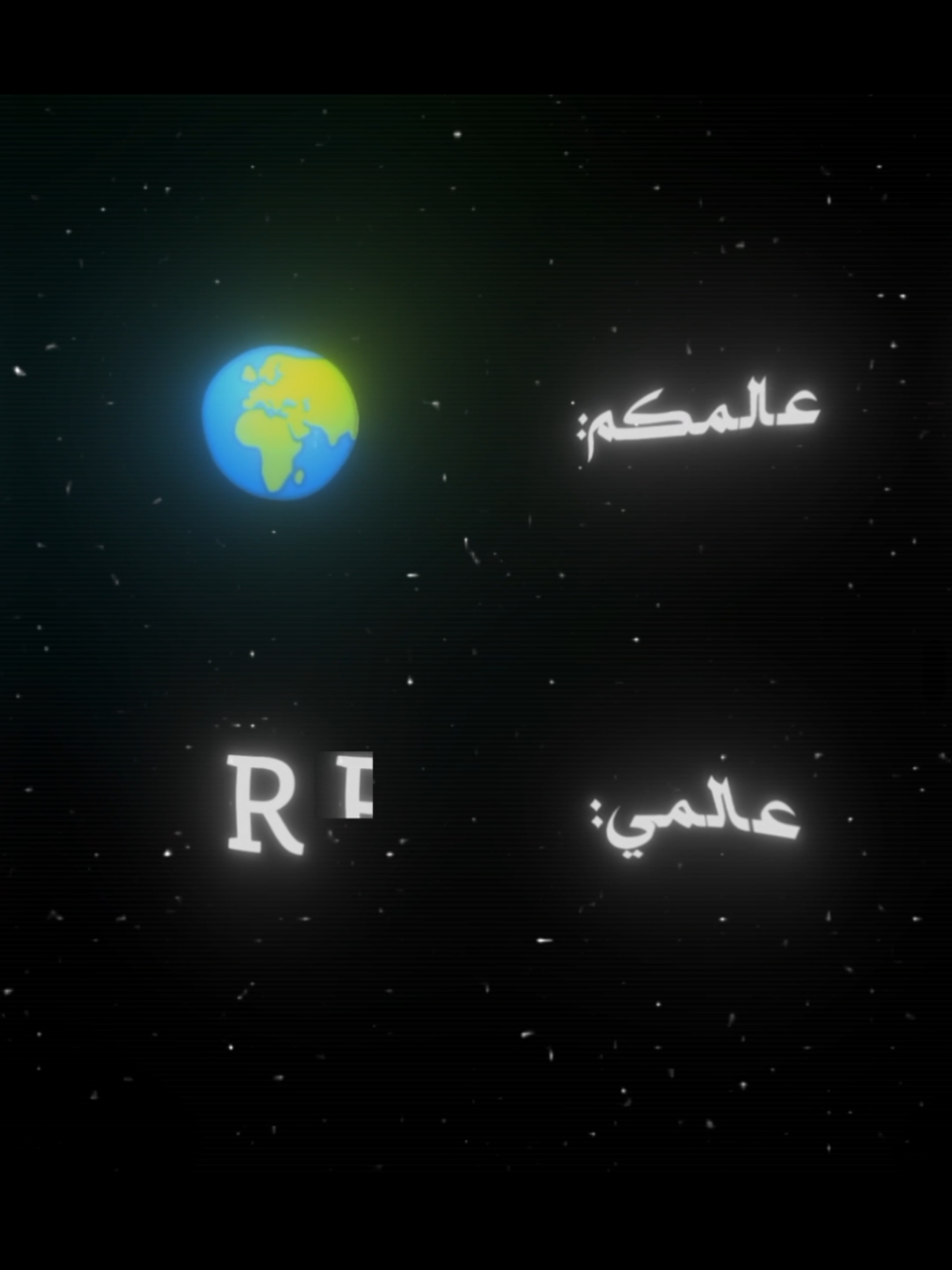 @دولا|١٤٢٦ه&zwj; 🎧🖤