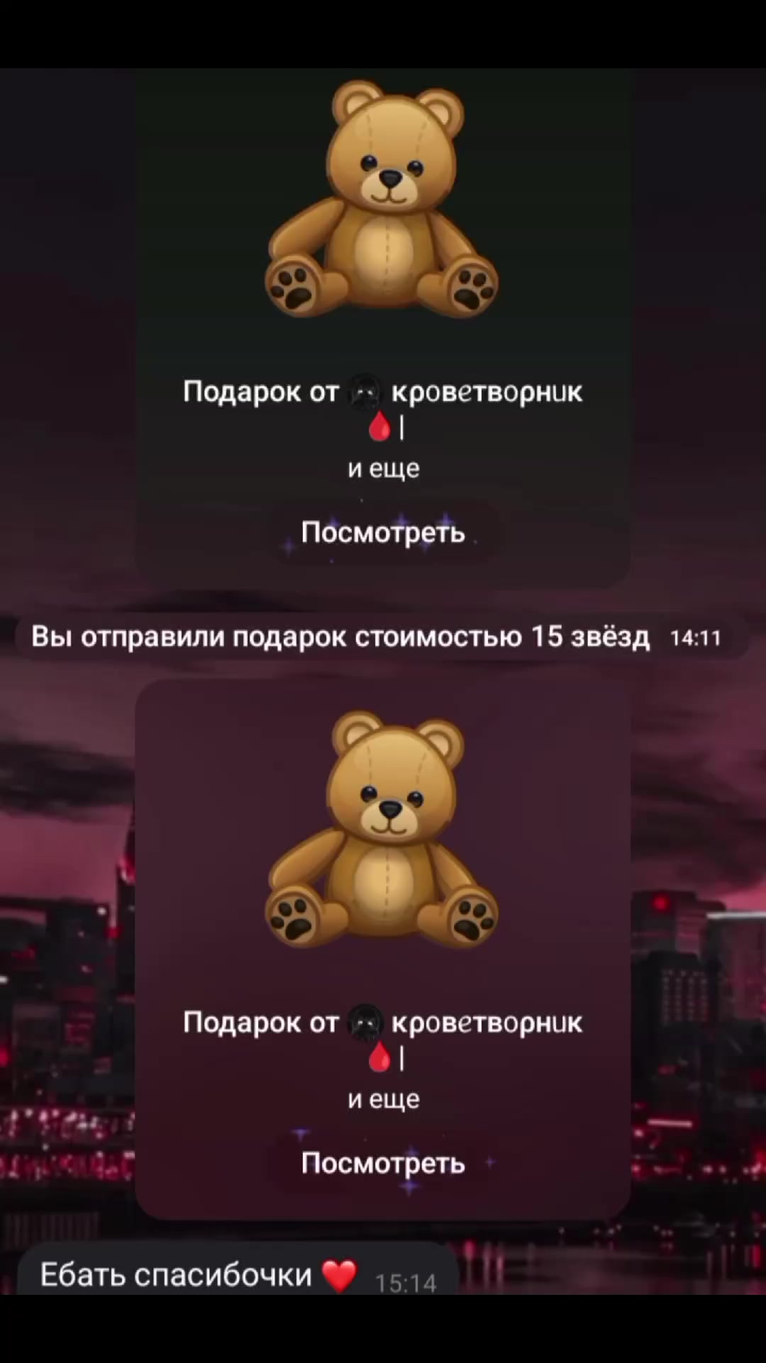 @What?