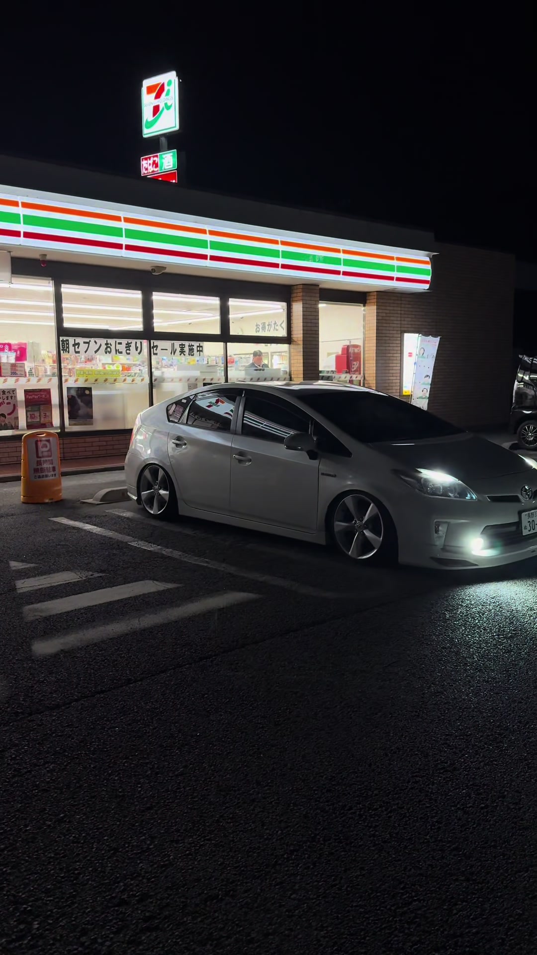 @いっち〜