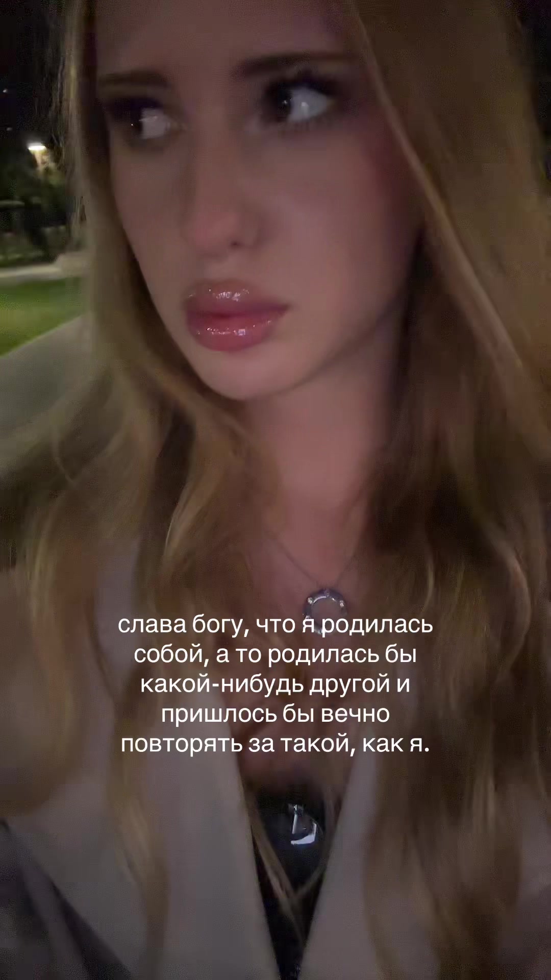 @никсик