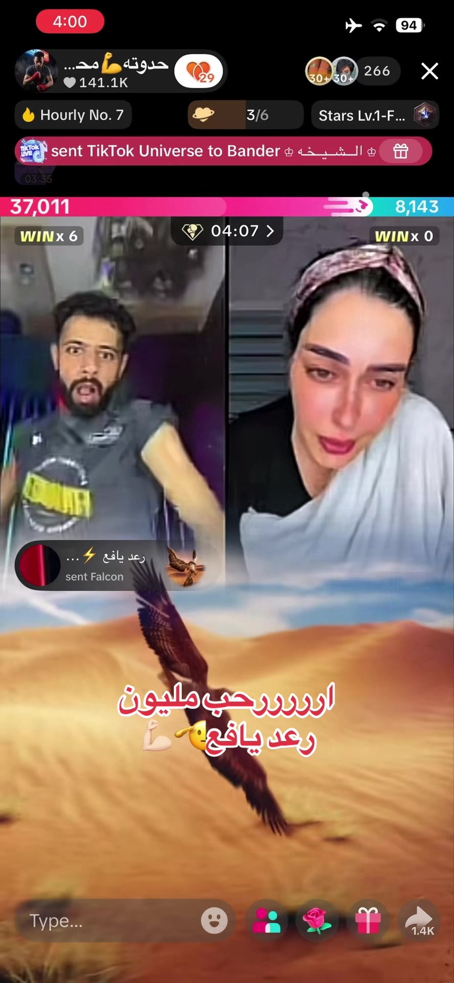 @فانز حدوته محارب الصحراء