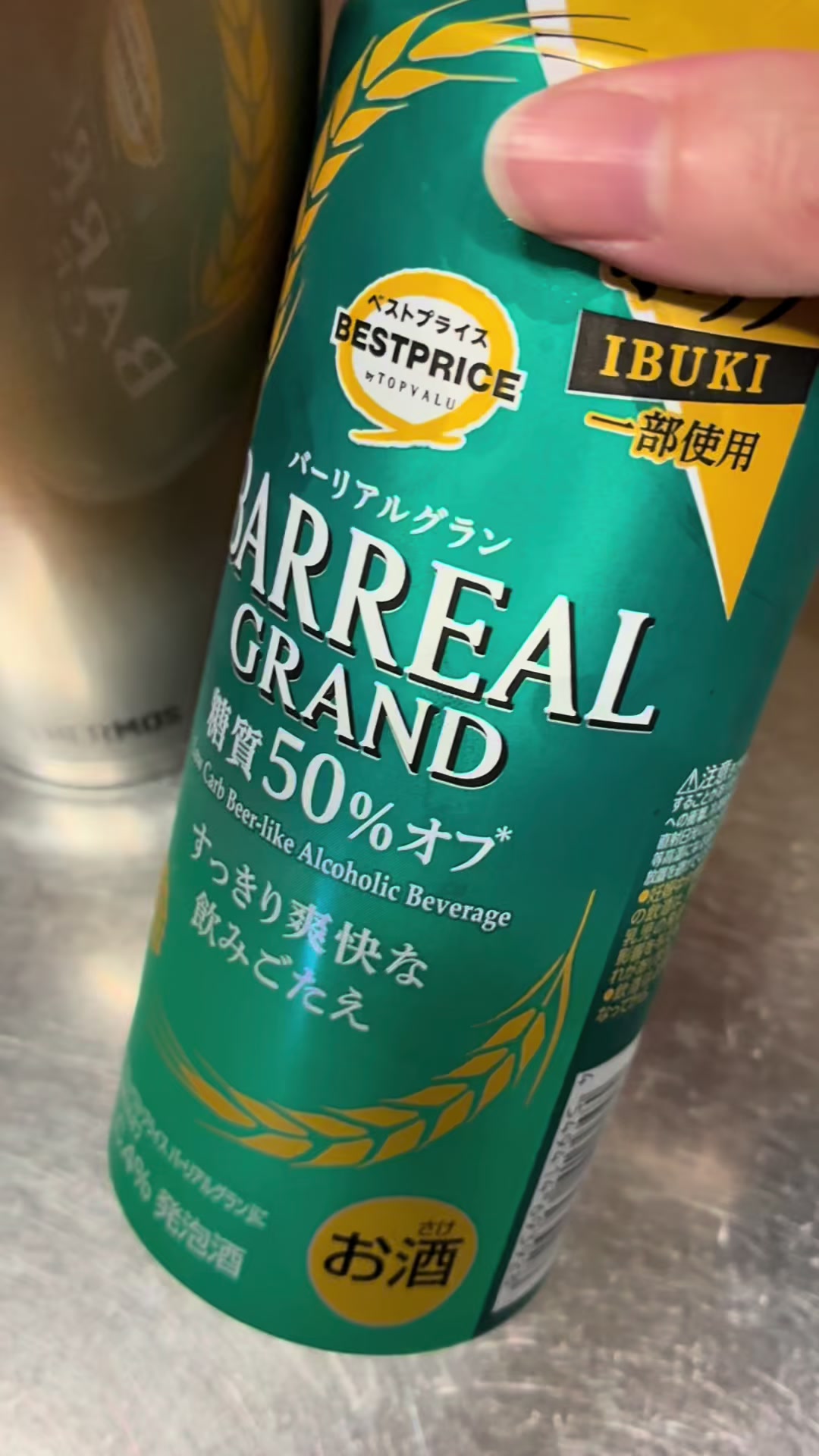 @酒好き主婦
