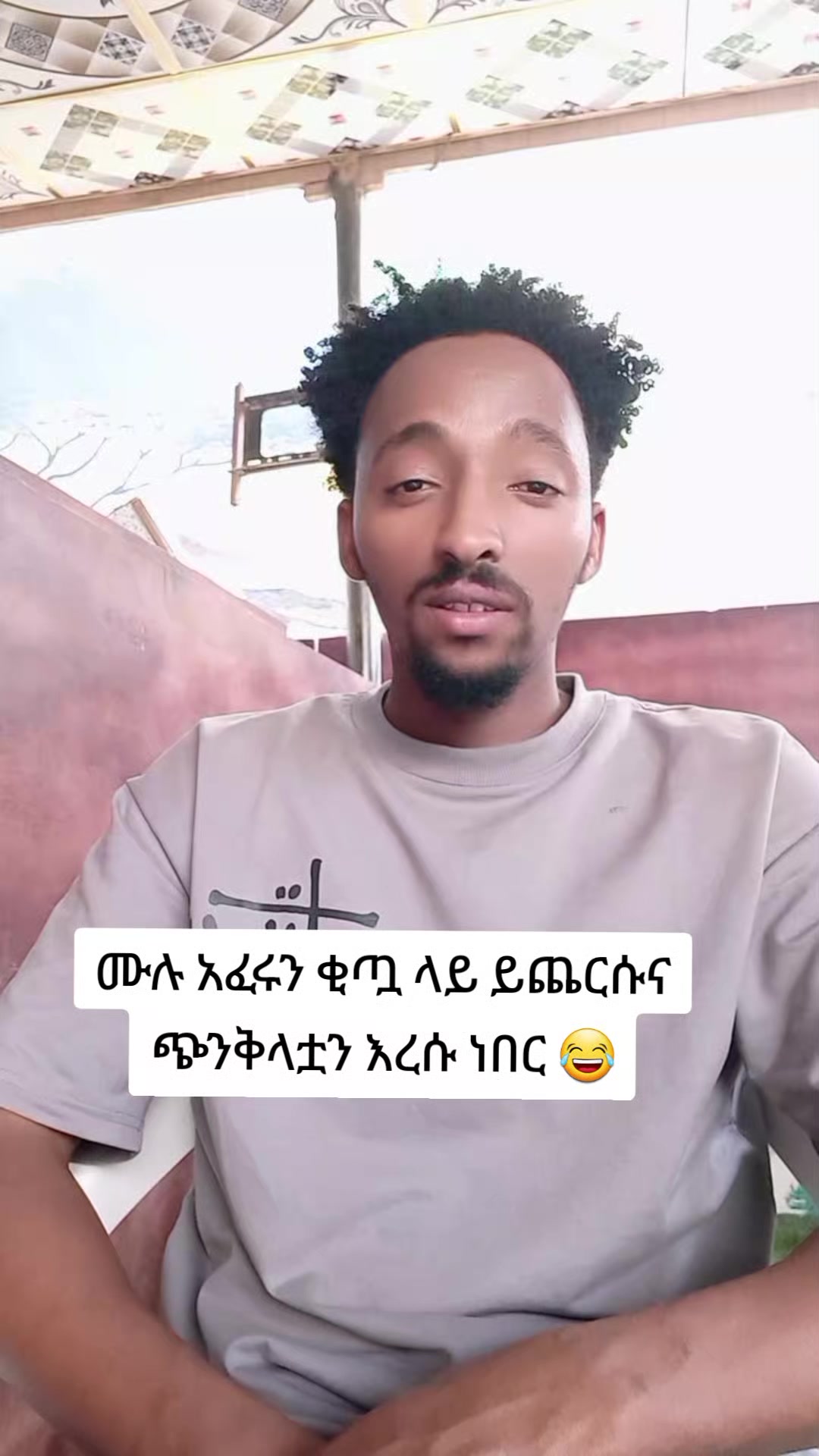 @Jiregna Damtew
