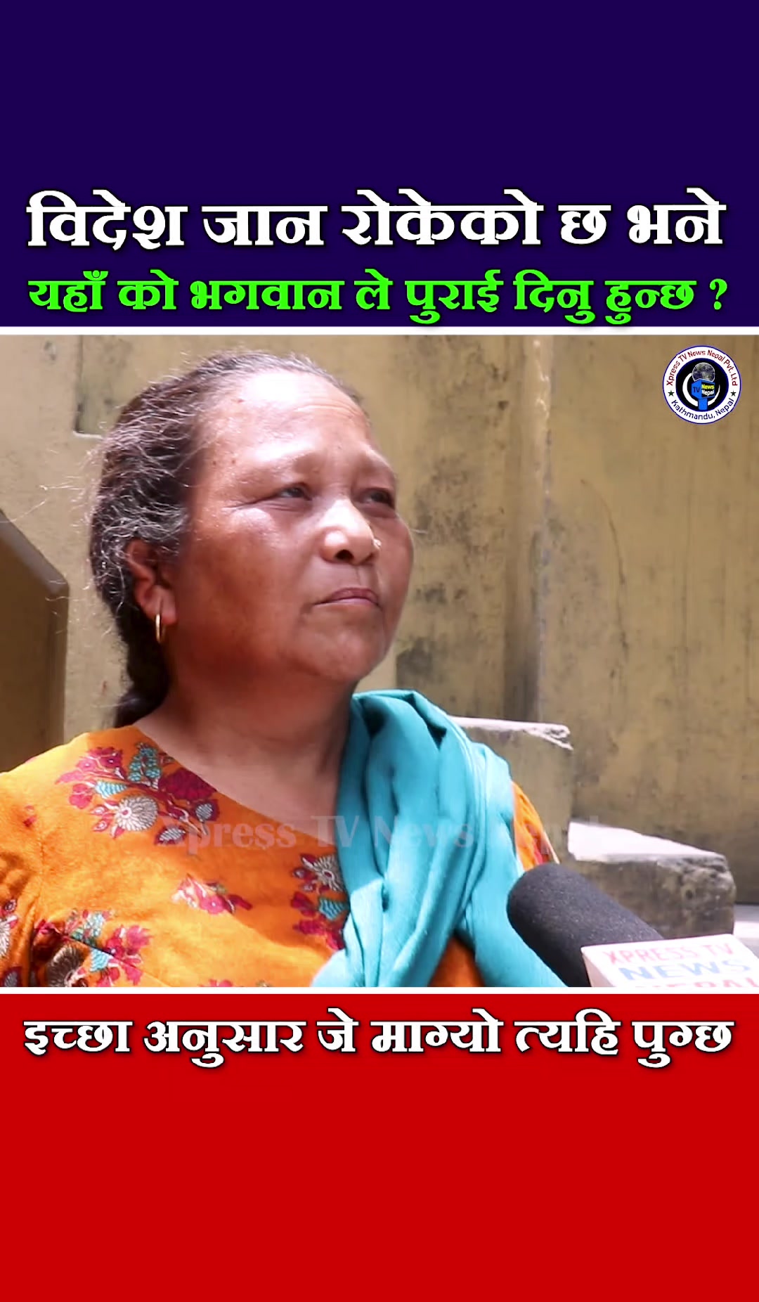 @xpress tv news nepal